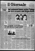 giornale/CFI0438327/1980/n. 234 del 12 ottobre